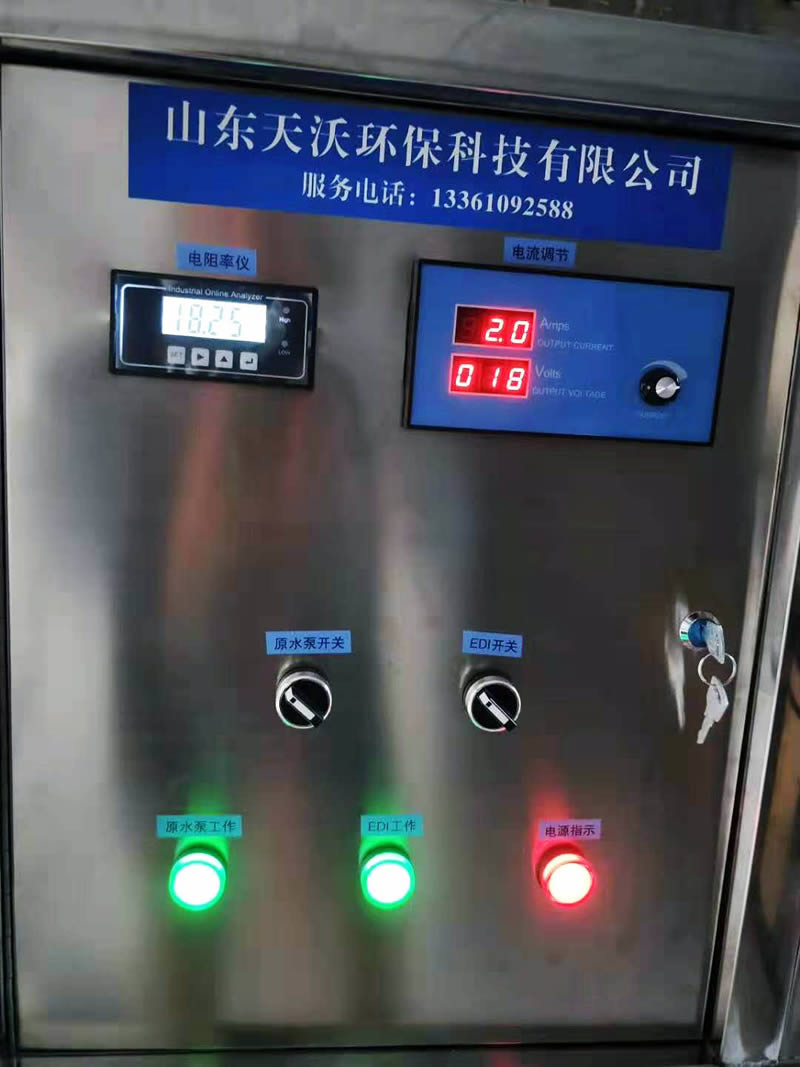 1車用尿素液生產(chǎn)設備edi高純水設備1.jpg