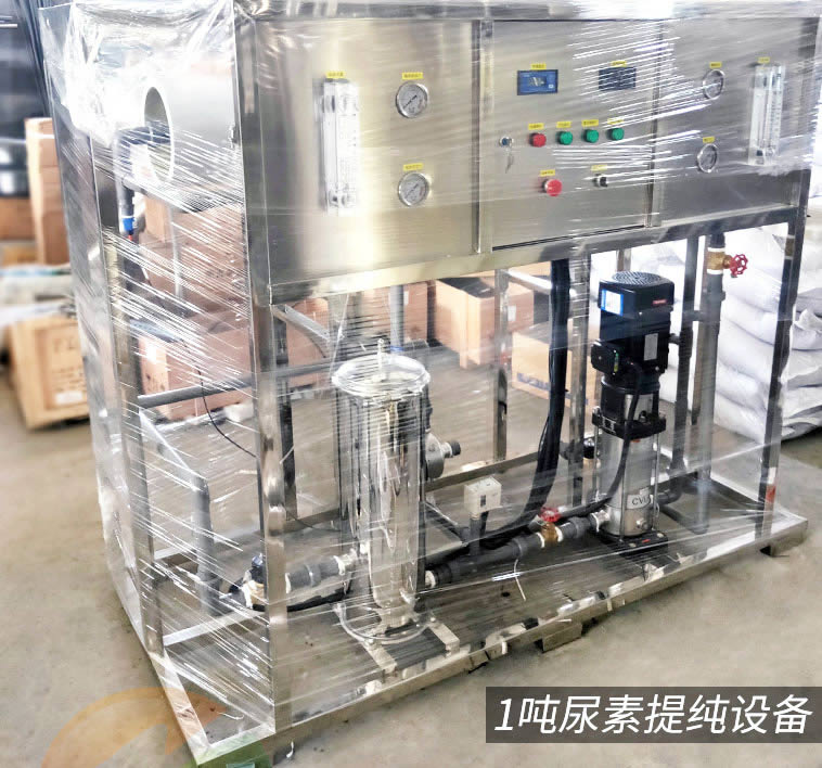 1車用尿素液生產(chǎn)設備尿素提純設備3.jpg